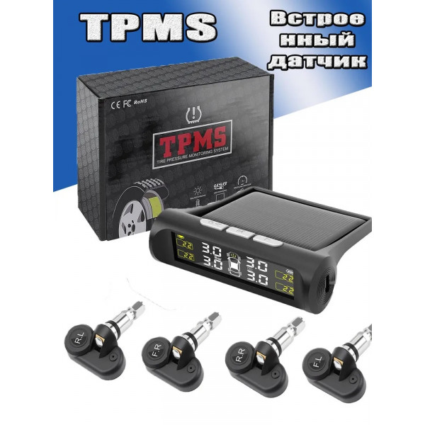 Tire pressure monitoring system